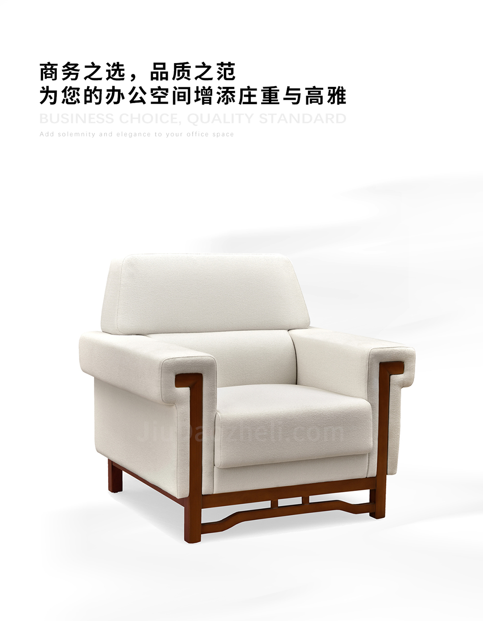 南京贵宾沙发/南京贵宾接待沙发ST-1449/南京贵宾会客沙发