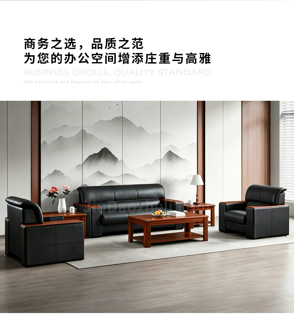 南京办公沙发/南京传统沙发ST-1457/南京行政沙发/南京经典沙发