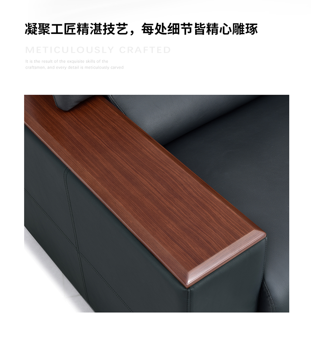 南京办公沙发/南京传统沙发ST-1457/南京行政沙发/南京经典沙发