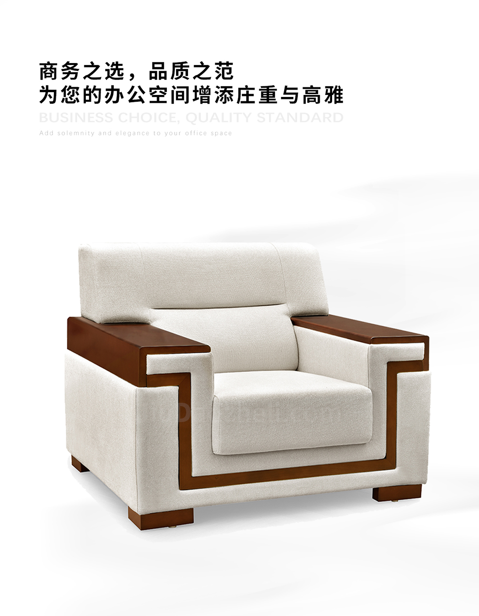南京贵宾沙发/南京贵宾接待沙发ST-2133/南京贵宾会客沙发