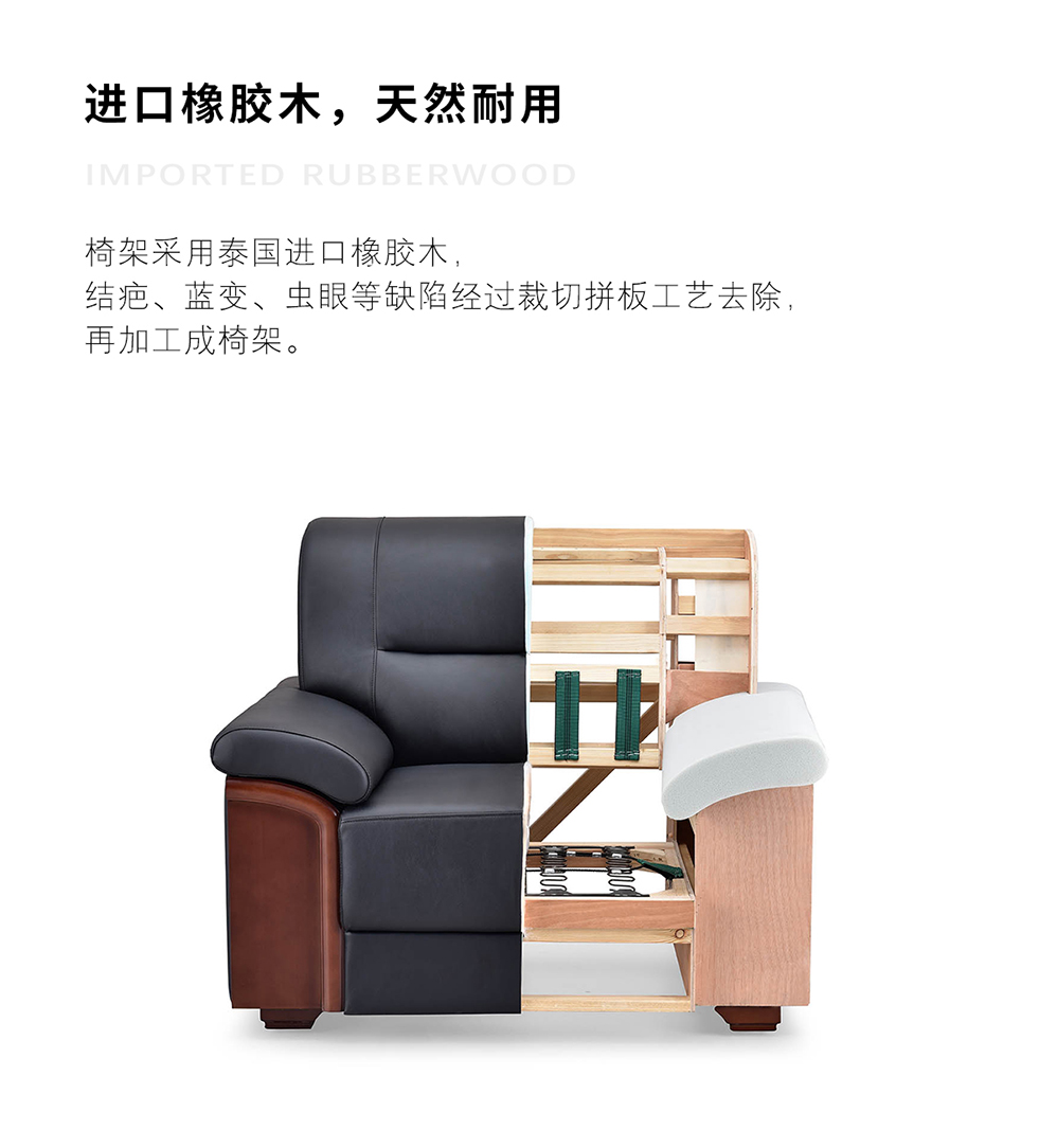 办公沙发海绵及弹簧细节透视图1