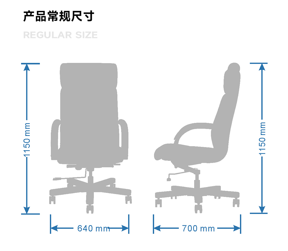 南京主管椅/南京大班椅/YTA-1445款真皮高背椅