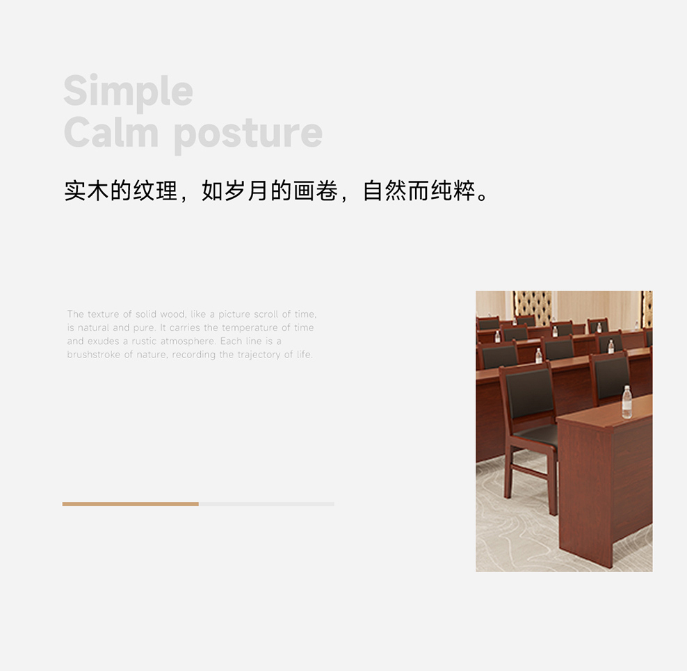 南京实木办公椅/南京实木会议椅/YTC-0511配套款实木办公椅