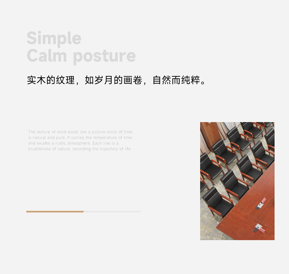 南京实木办公椅/南京实木会议椅/YTC-0548配套款实木办公椅