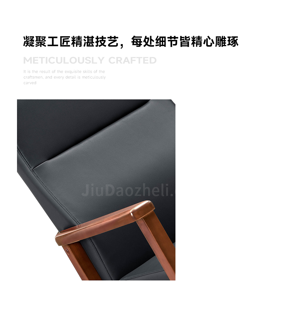 南京实木办公椅/南京实木会议椅/YTC-0548配套款实木办公椅