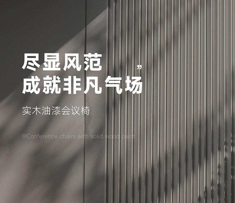 南京实木办公椅/南京实木会议椅/YTC-1066配套款实木办公椅