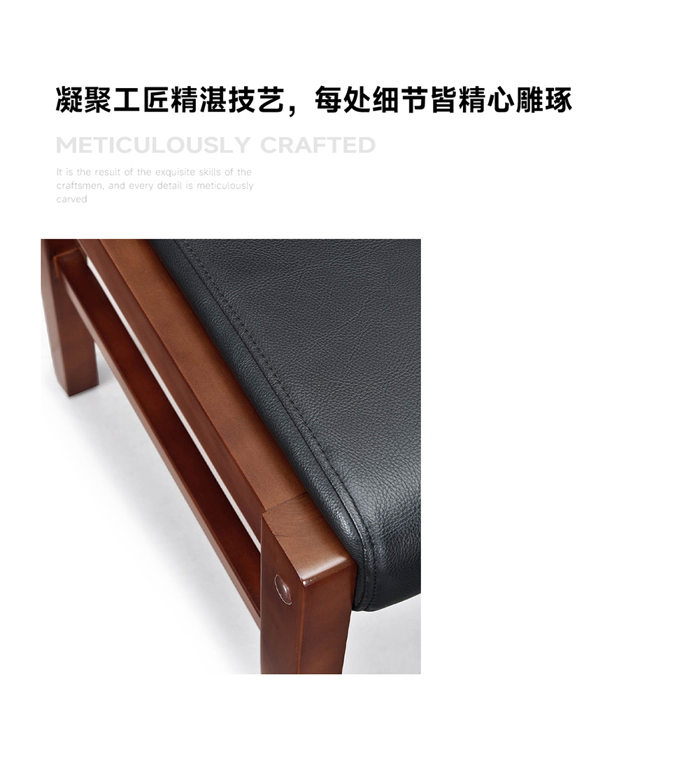 南京实木办公椅/南京实木会议椅/YTC-1066配套款实木办公椅