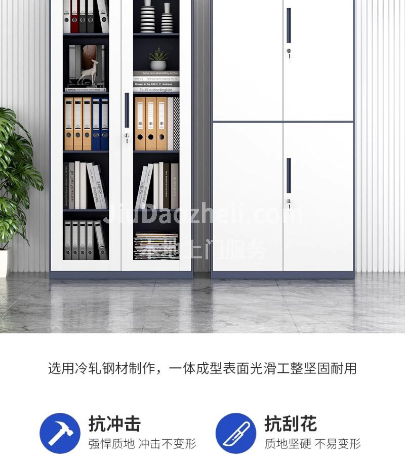 南京文件柜组合 灰白套长拉手