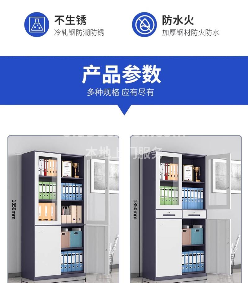 南京钢制文件柜 灰白套长拉手