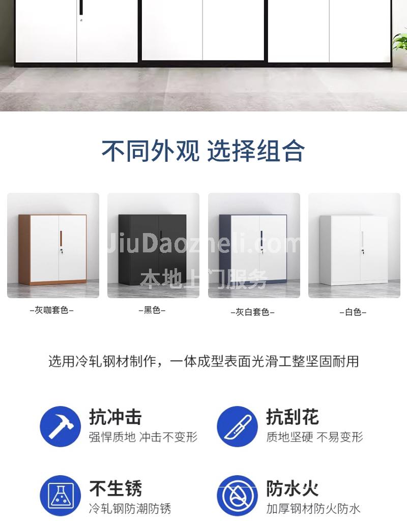 南京矮柜钢柜