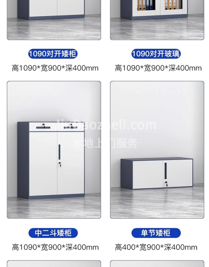 南京玻璃门矮柜
