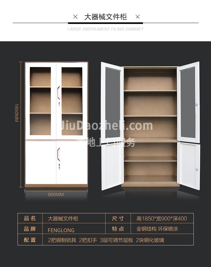 南京大器械柜规格 南京文件柜规格