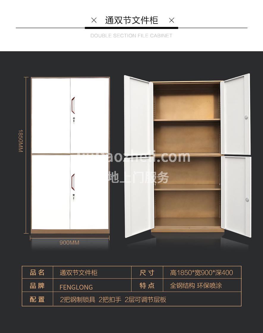 南京咖白双节柜规格 南京文件柜规格