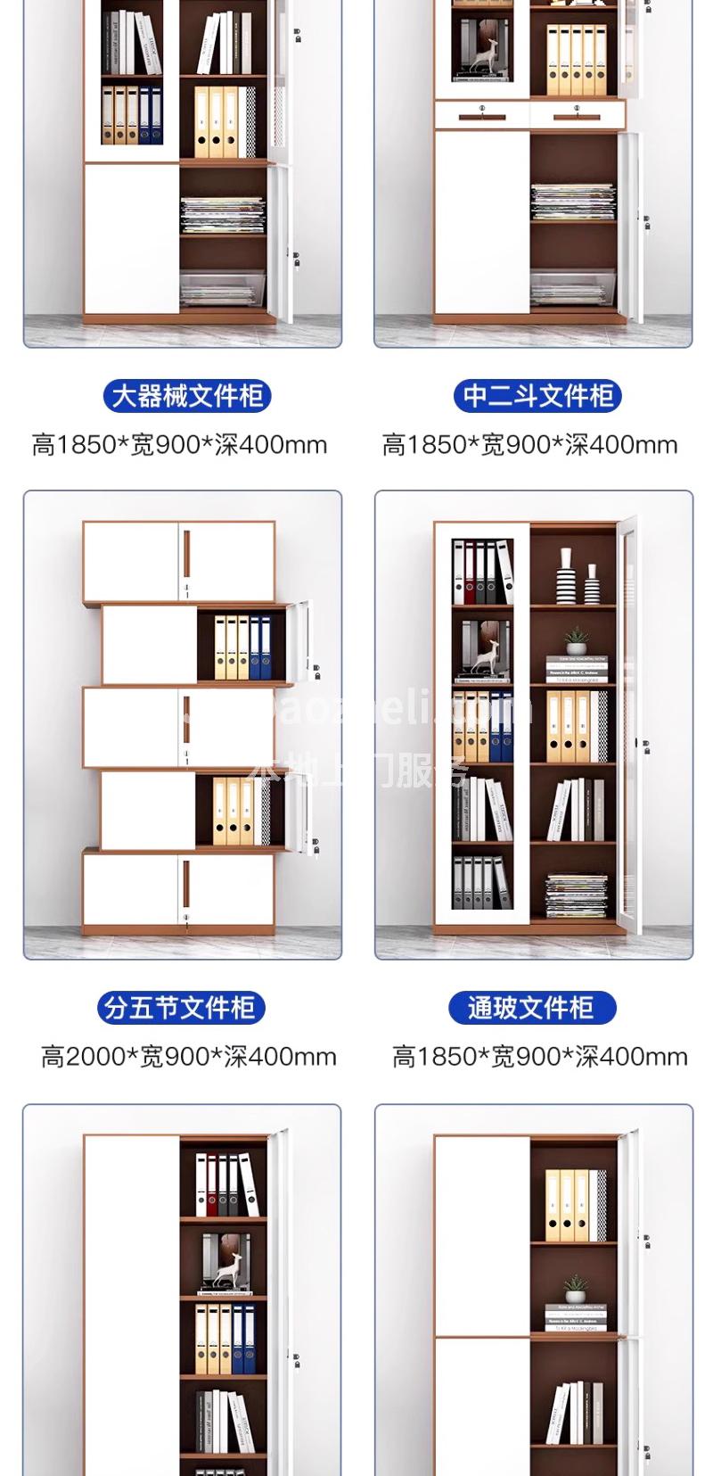 南京钢制文件柜样式