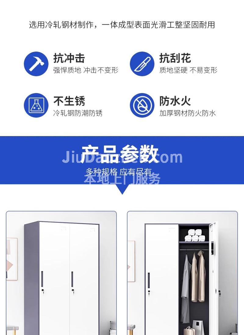 南京咖白更衣柜款式