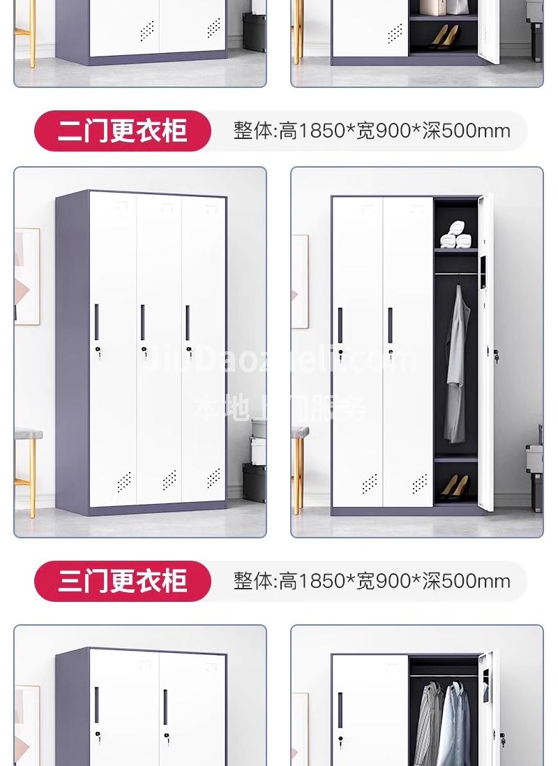 南京咖白更衣柜规格