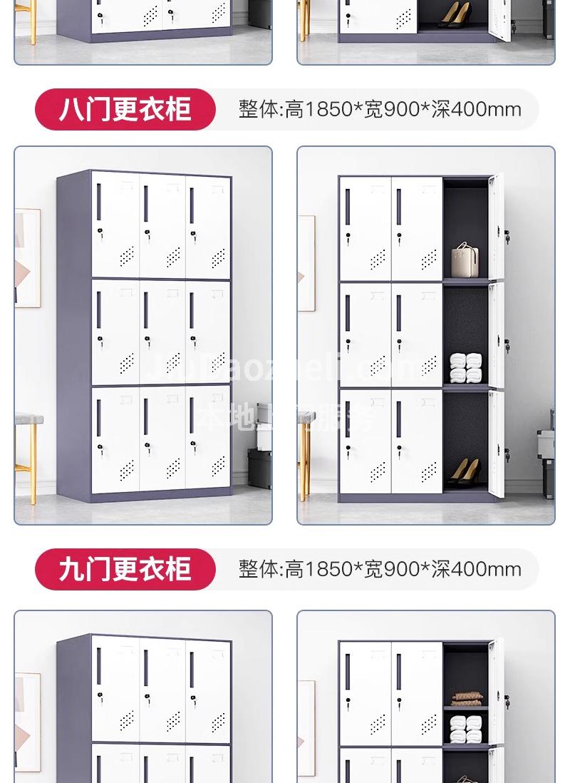 南京咖白文件更衣柜