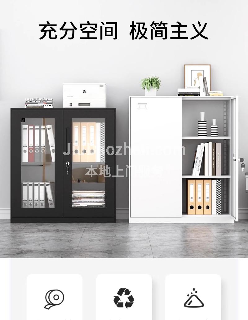 南京矮柜 南京矮文件柜