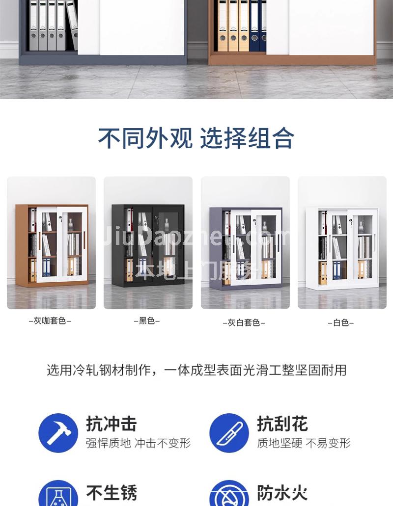南京矮柜文件柜
