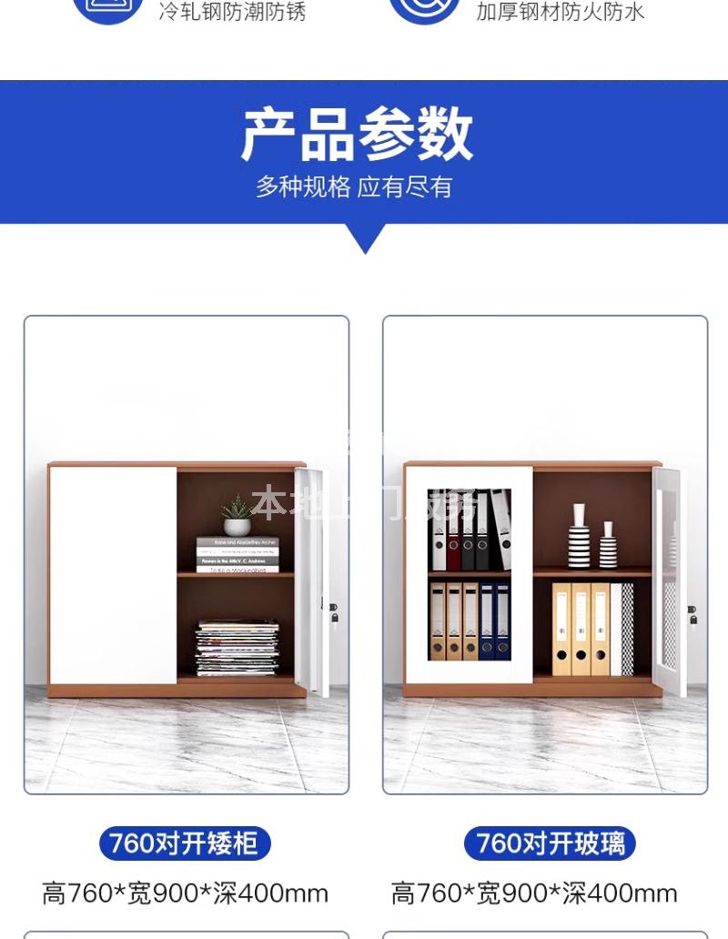 南京移门矮柜