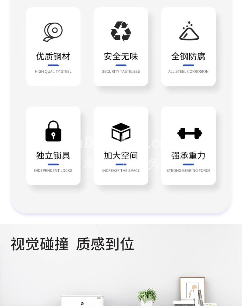 南京黑色文件柜尺寸