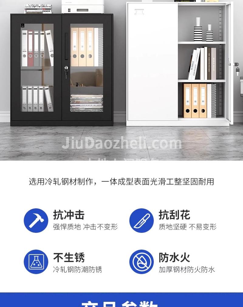 南京黑色文件柜款式