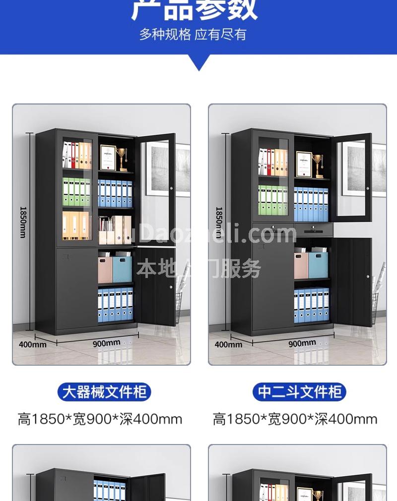 南京黑色文件柜规格