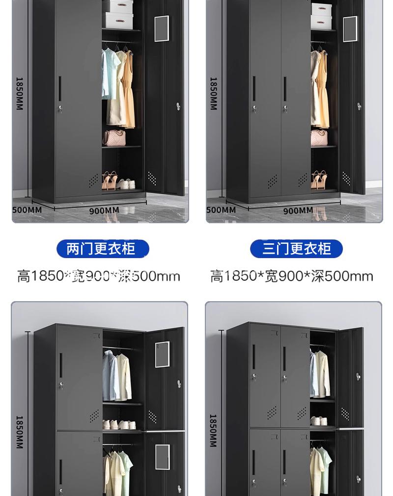 黑色更衣柜尺寸