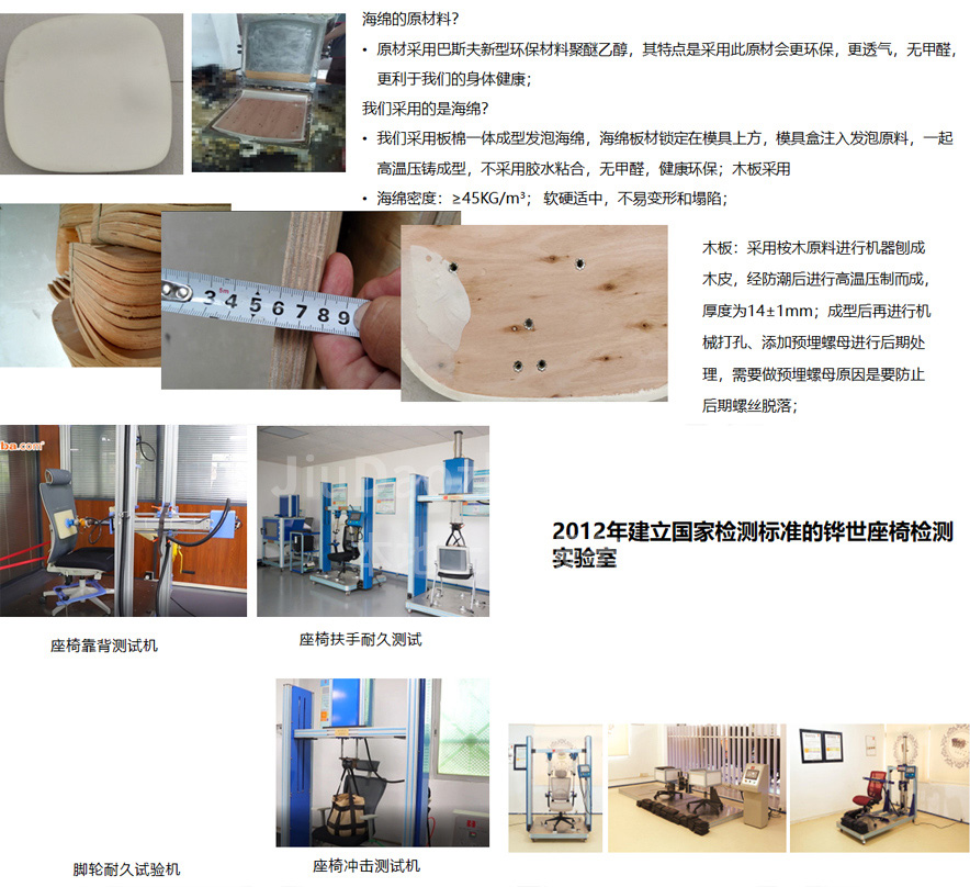 南京办公椅JD-HS01S10B,南京网布办公椅
