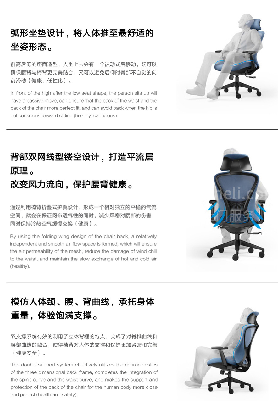 南京办公椅JD-HS01S6,南京网布办公椅