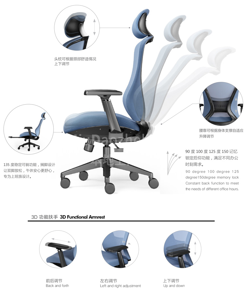 南京办公椅JD-HS01S7,南京网布办公椅
