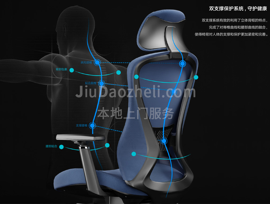 南京办公椅JD-HS01S8,南京网布办公椅