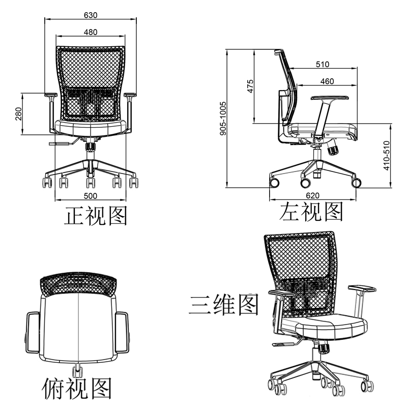 南京办公椅JD-HS12C5,南京网布办公椅