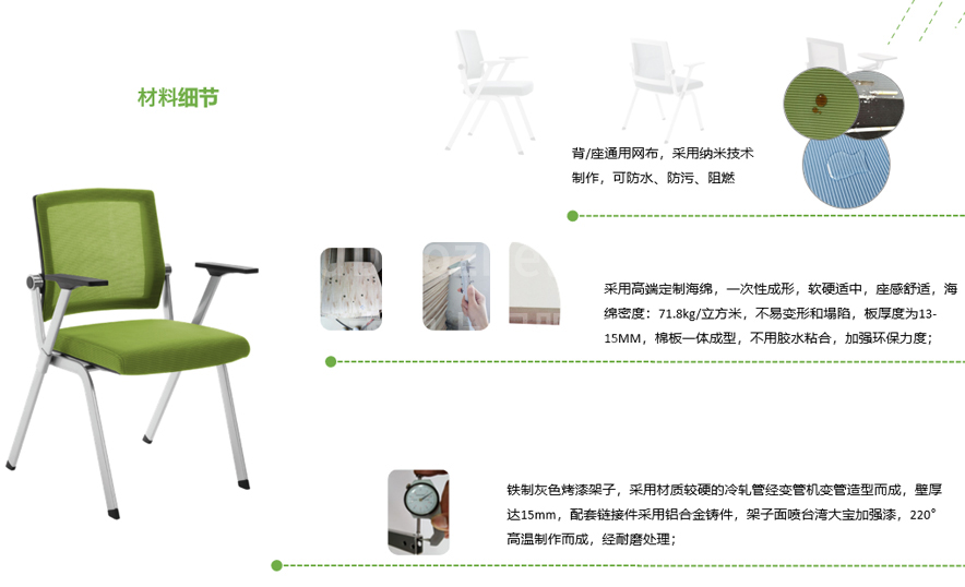南京办公椅JD-HS52S1,南京网布办公椅