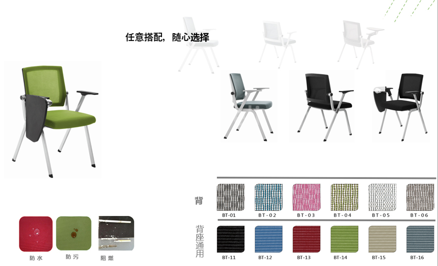 南京办公椅JD-HS52S3,南京网布办公椅