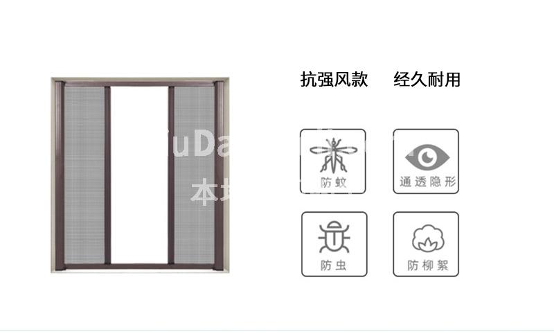 南京抗风纱窗细节